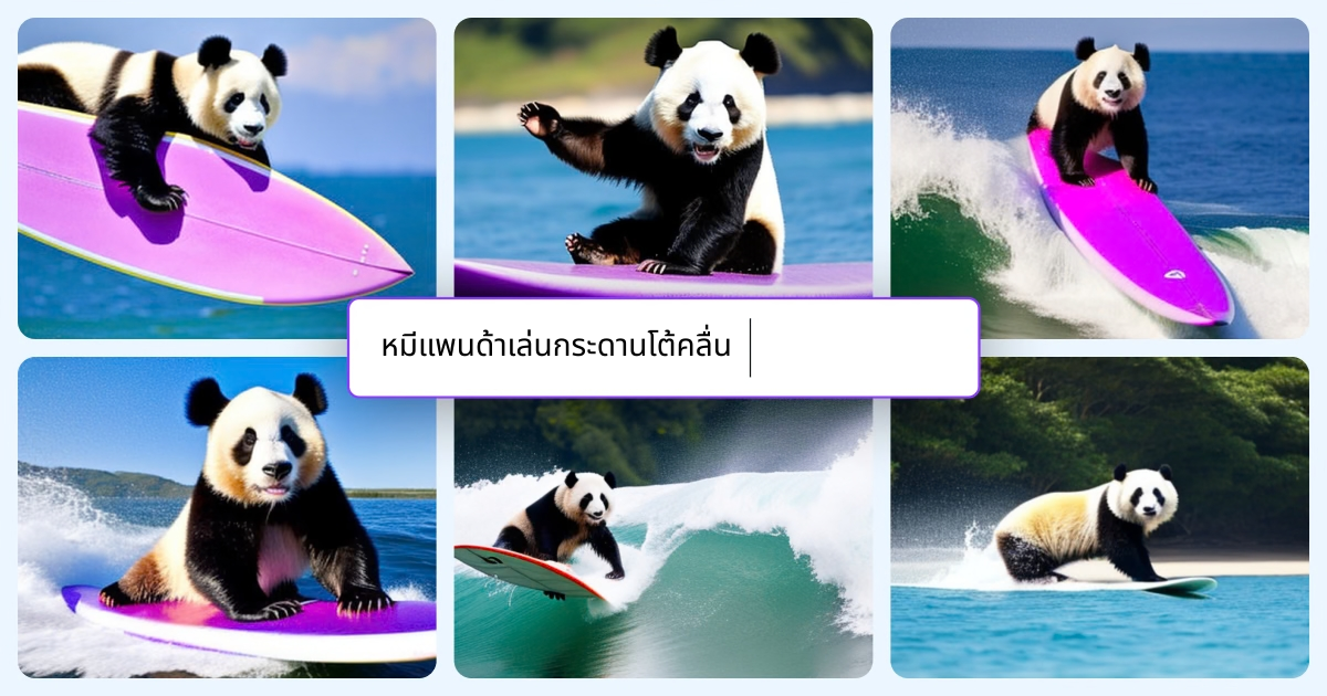 Canva Magic Media AI image generator inside the Canva design editor